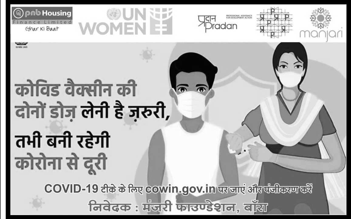 Vaccination-Awareness